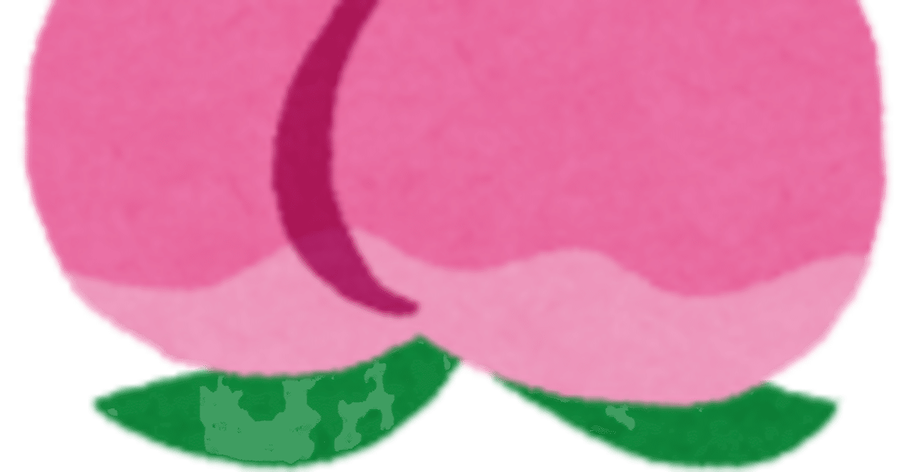 昨日は久しぶりにお尻遊び｜ゴジラ