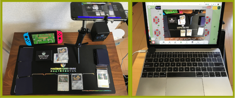 リモートポケカに一番良い環境を模索してみた Seriri Note