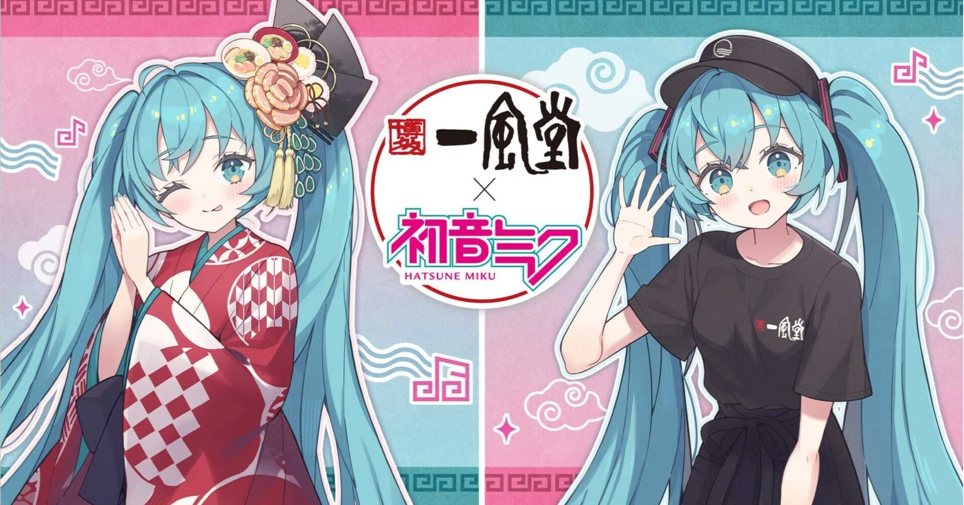 一風堂×初音ミク｜萩原朋海