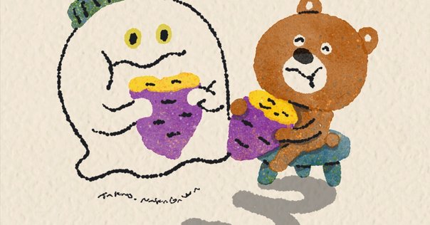 絶版】めめめんたま 絵本 希少】めめめんたま - メルカリ