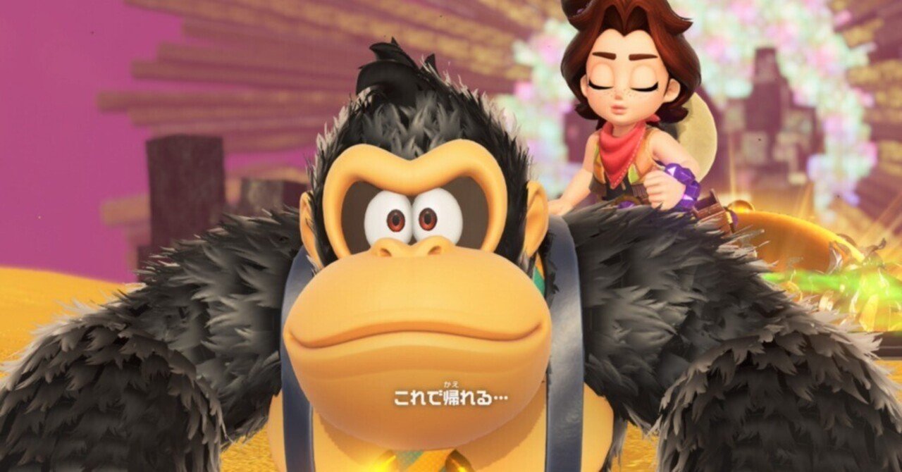 ドンキーコング バナンザ】クリア・感想・解説・攻略《Switch2》-2｜雨