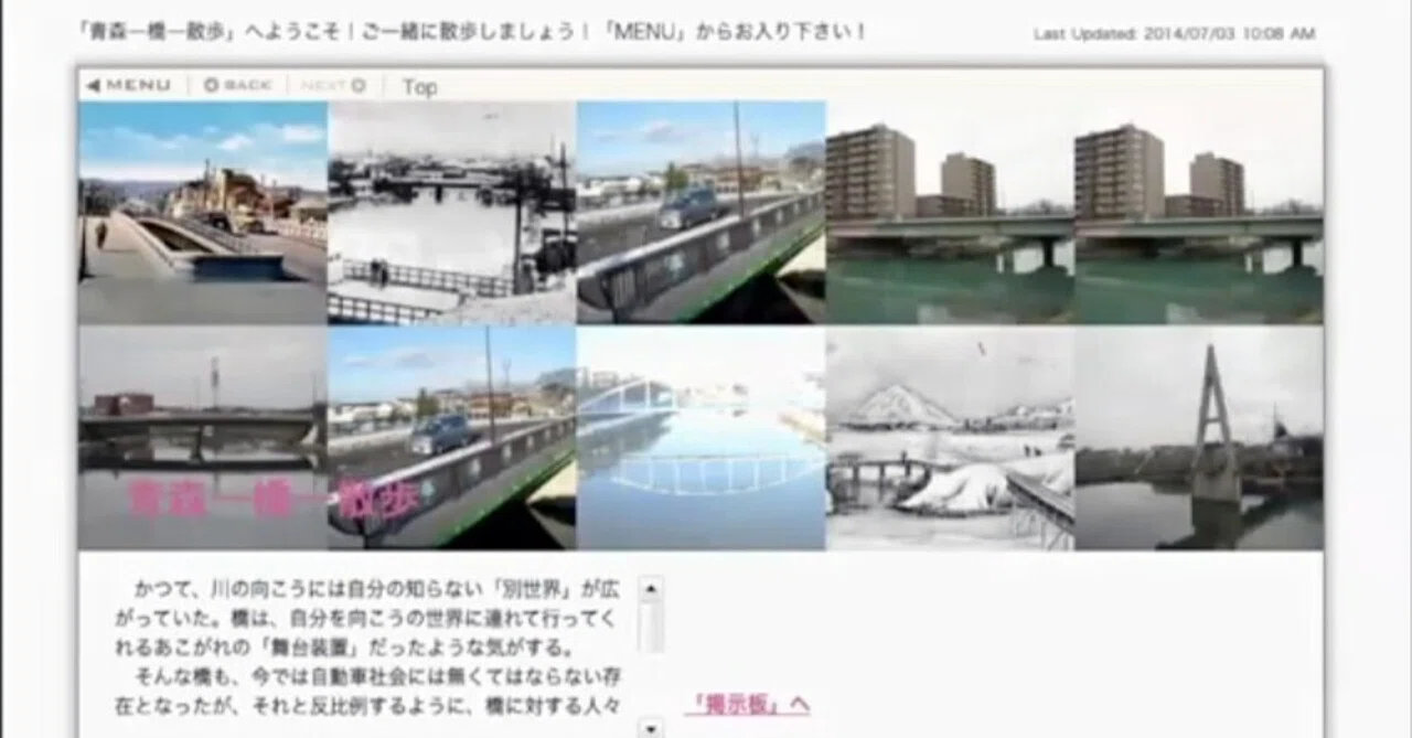 flash web サイト