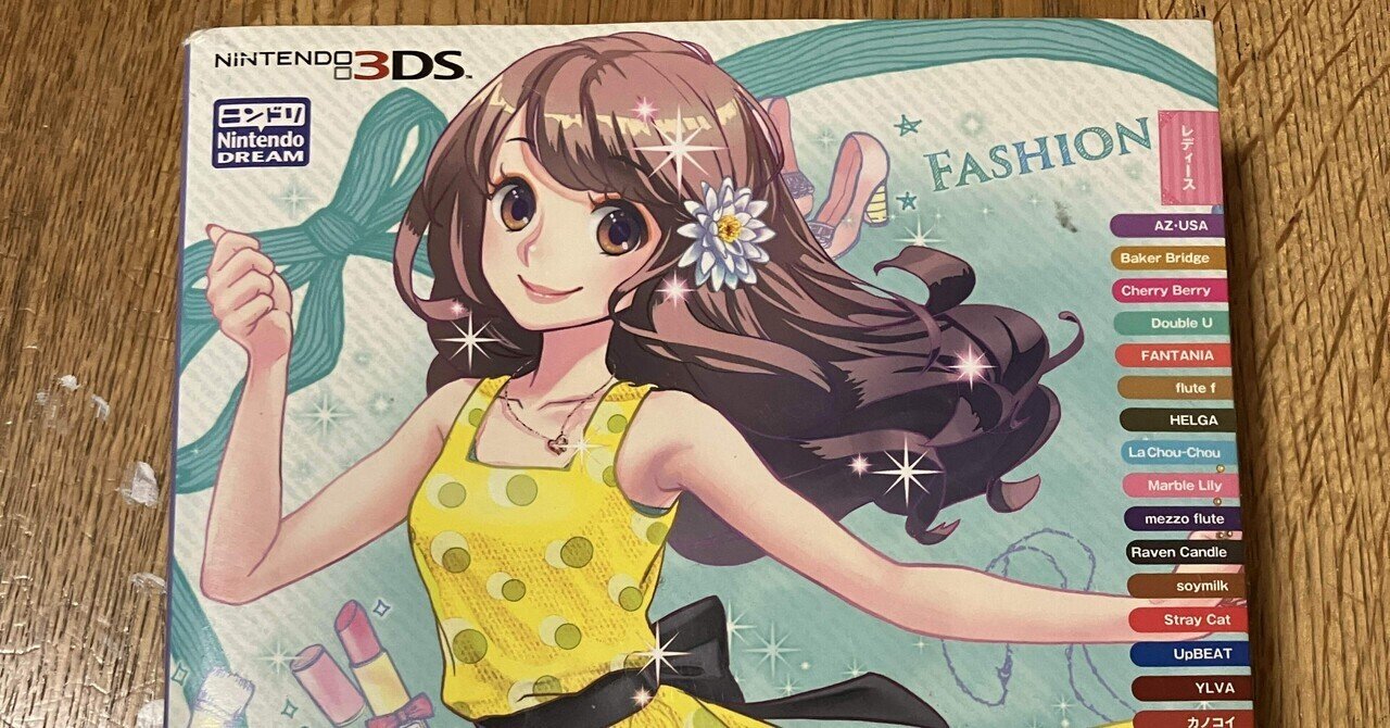 スク没】ワンダースワンカラー版ダイスDEチョコボ｜スベ