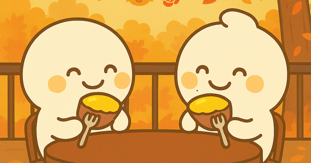 🐹🌹水曜日はOFFTIME紅はるか🍠✨️みなさまのnoteにあそびに行きます