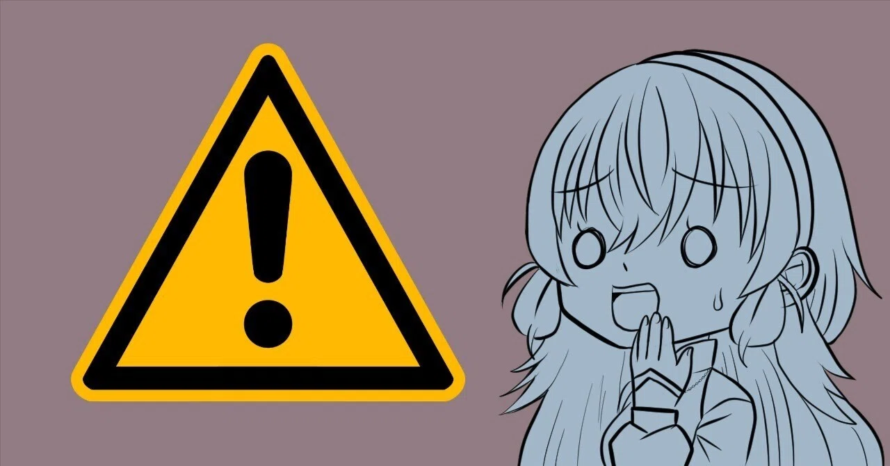⚠️【注意喚起】青バッジをつけた直後に届いた詐欺DMの話【X乗っ取り