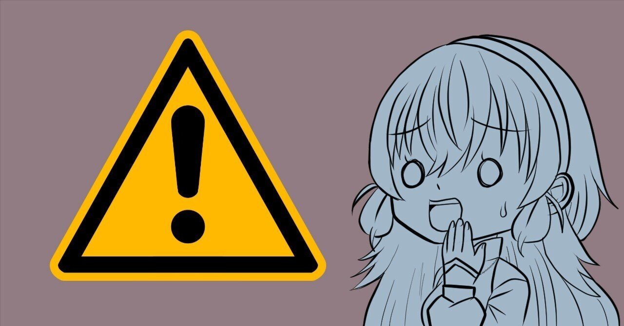 ⚠️【注意喚起】青バッジをつけた直後に届いた詐欺DMの話【X乗っ取り