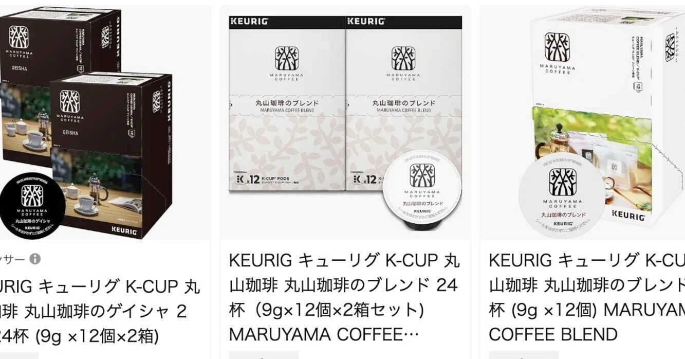 キューリグ専用カプセルカップス キリマンジァロAA 8g×12 1セット