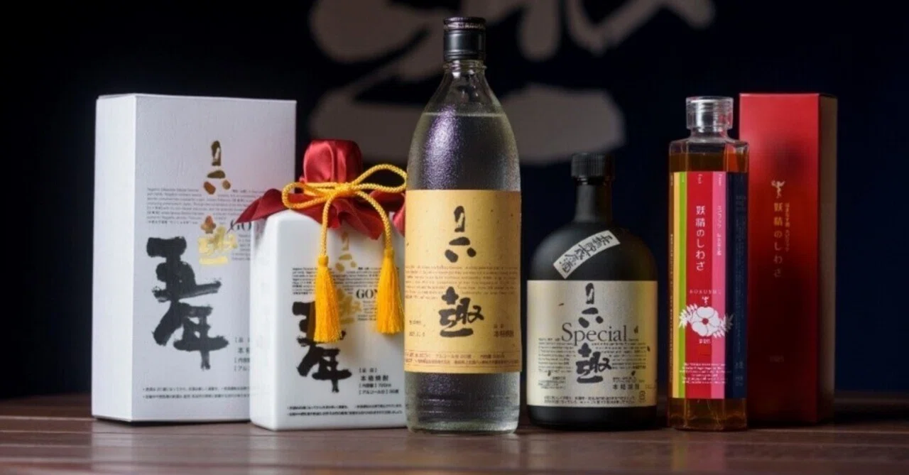 自然の恵みを無駄なく活用！本格焼酎｢六趣」｜【資源エネルギー庁