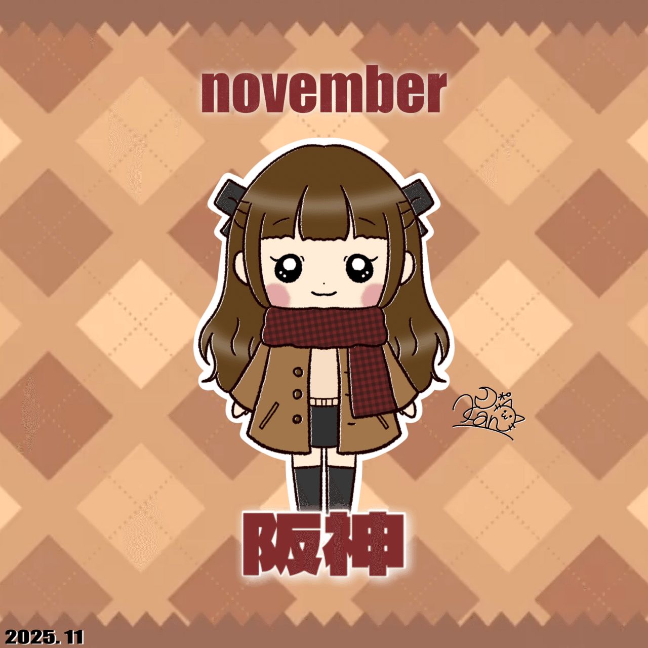 11月一発コア｜かんちゃん🐈‍⬛🌙*ﾟ