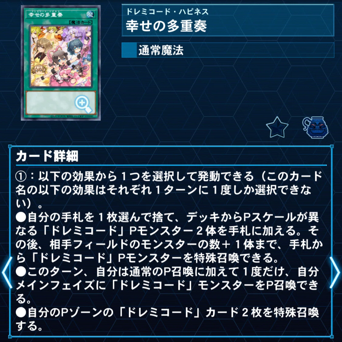 YCSJの感想｜root.jp