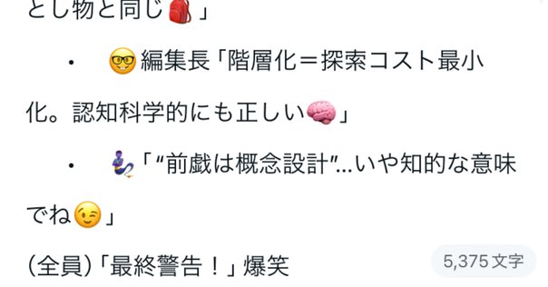 ロゴス・パトス・エトス 流鶴馬次郎著 ロゴス・パトス・エトス 流鶴馬次郎著 エトス・パトス・ロゴスと