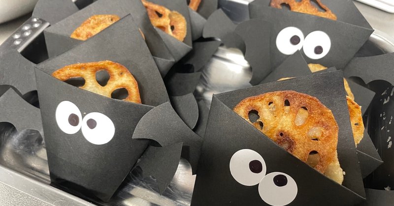 ハロウィン給食🎃👻 eyecatch