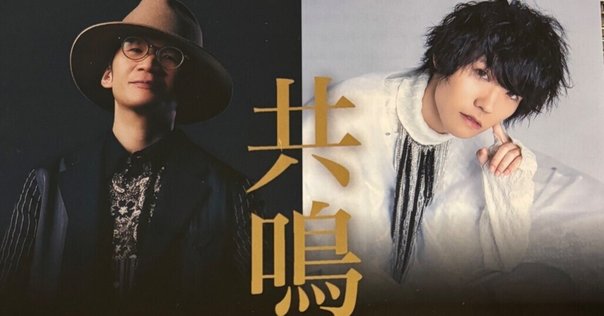 ねぴらぼ日和 かてぃん(角野隼斗)、菊池亮太、けいちゃん、ござさん