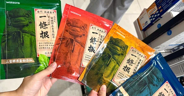 自転車で台湾一周記録｜AiLeeN／アイリン｜note
