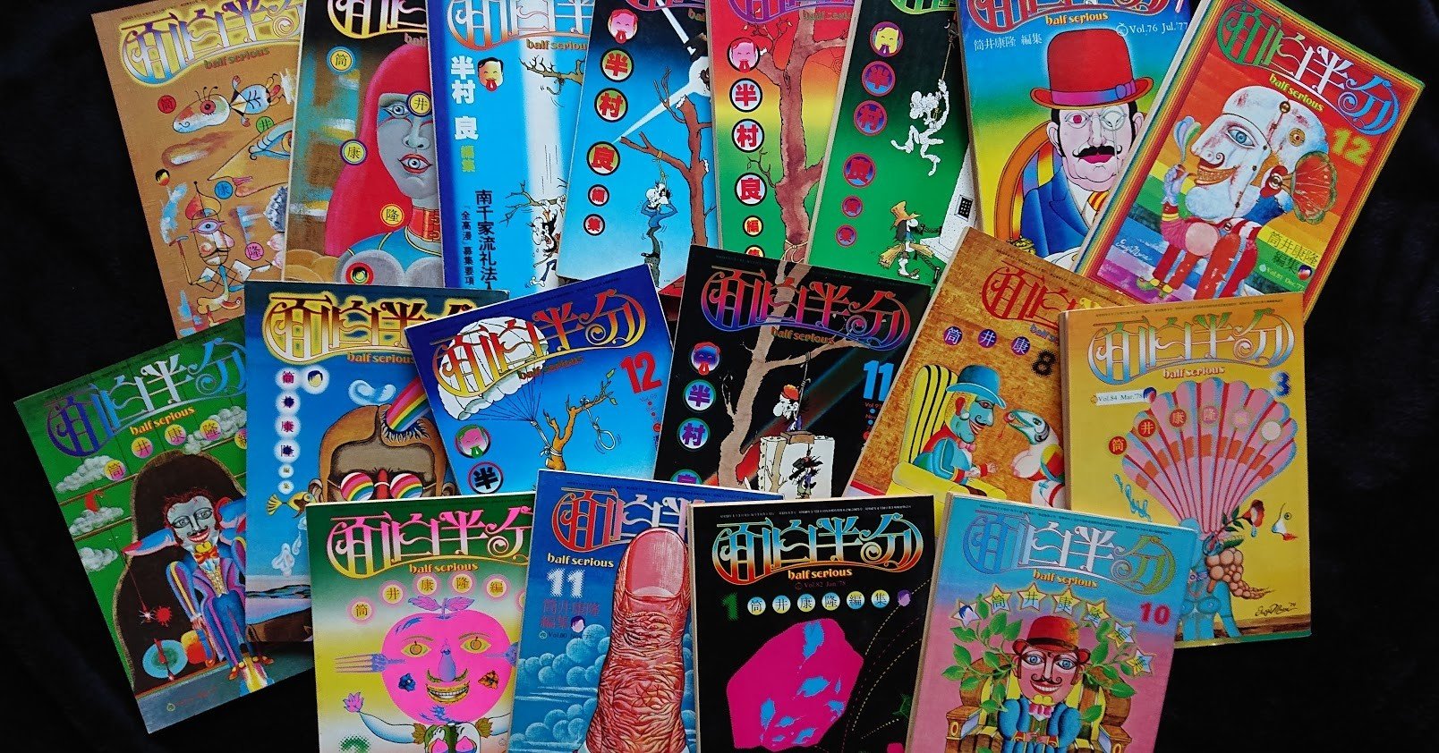 机の片隅で#7：伝説の筒井康隆×タモリ（274/1000）｜長老