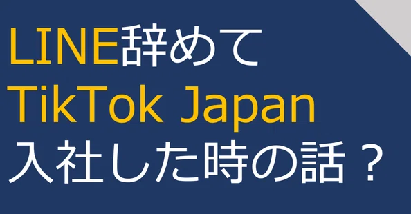柴田拓磨/shibata takuma｜note