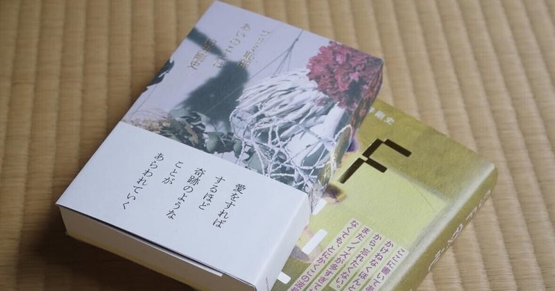 白井剛史／プリミ恥部｜note