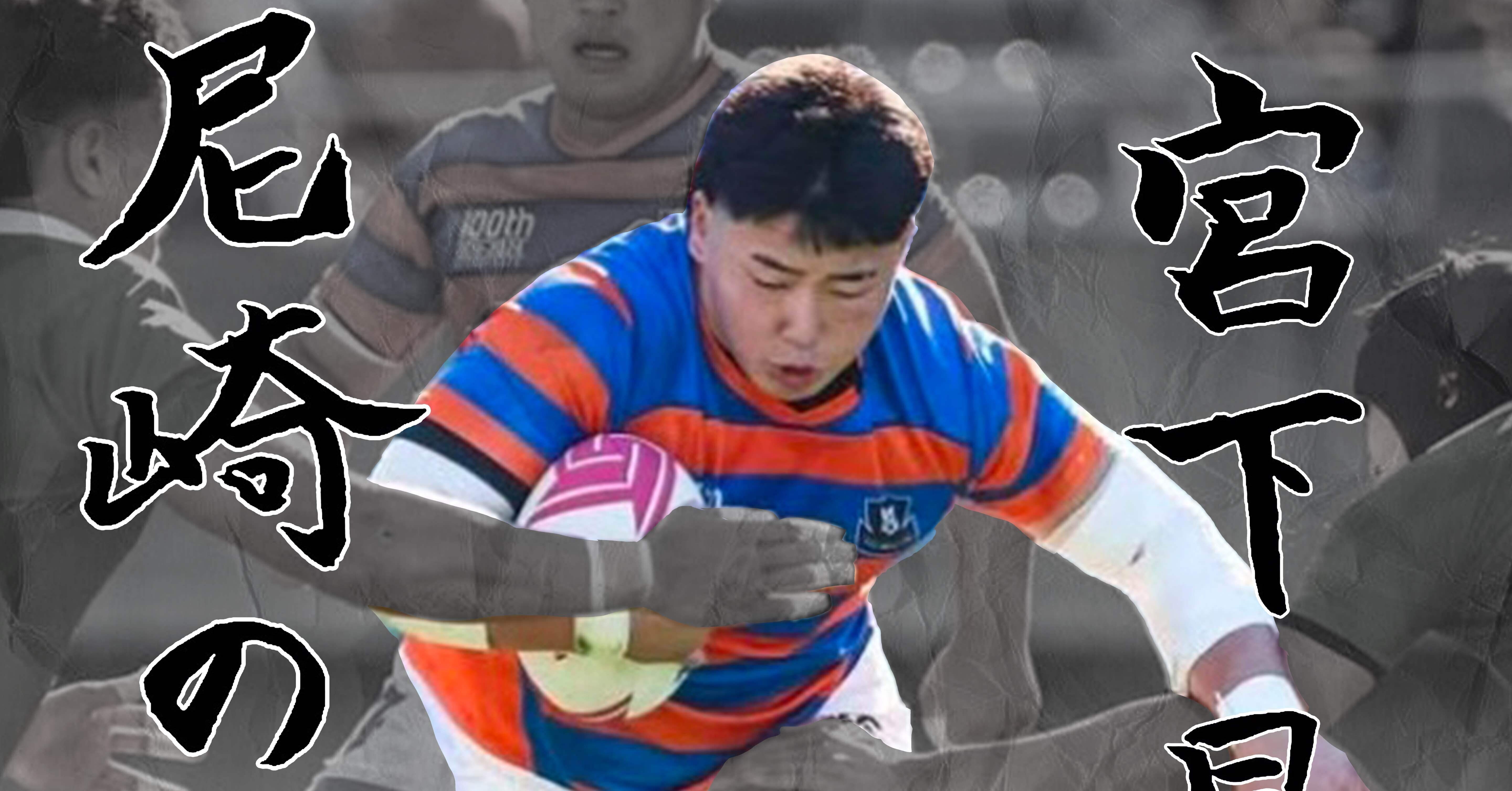 法政大学ラグビー部　ヤッケ 法政大学ラグビー部 ヤッケ 法政大学ラグビー部 ヤッケ