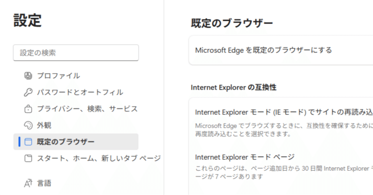 メモ／電子申請】xmlファイルの内容を確認する方法(2025.11.4)＋