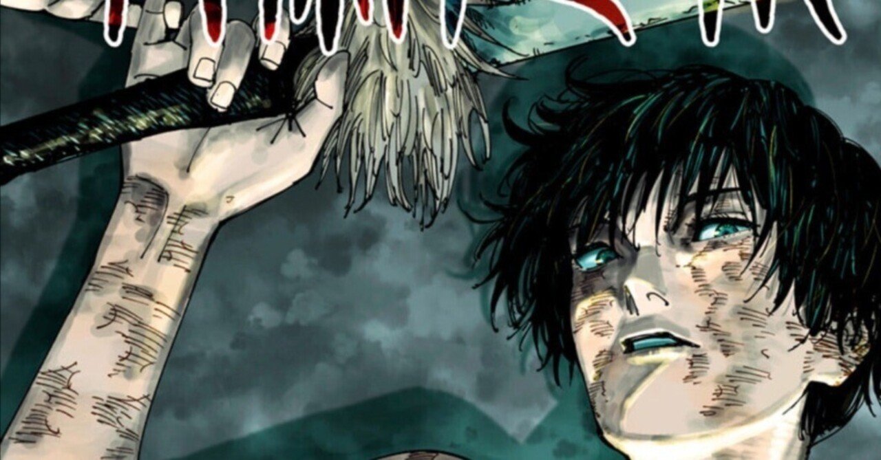 禪院真希について｜柊一郎