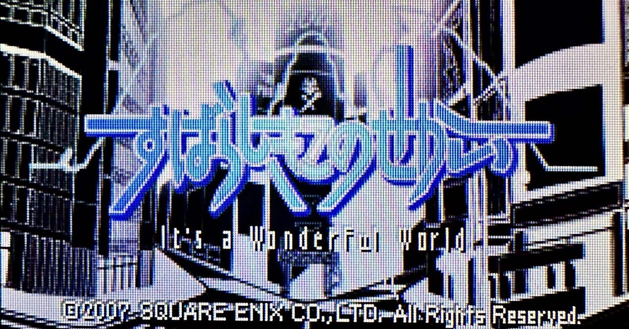 DS:02] すばらしきこのせかいと私。｜みんはい