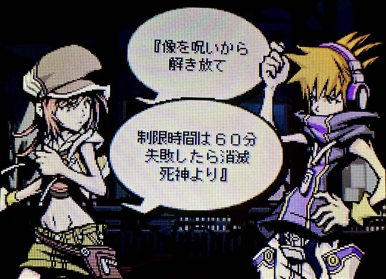 DS:02] すばらしきこのせかいと私。｜みんはい