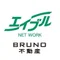 BRUNO不動産