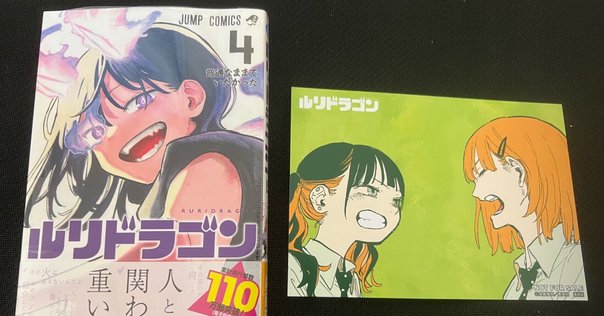 【未来屋書店 ペーパー付】魔入りました！入間くん（42巻)・if魔フィア（5巻) 魔入間 42巻 if魔フィア 5巻 未来屋書店特典イラストペーパー2枚