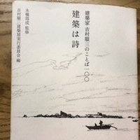 イチオシの映画 インビクタス 負けざる者たち の感想 そして 今 想う事 丸山 雄太 Note