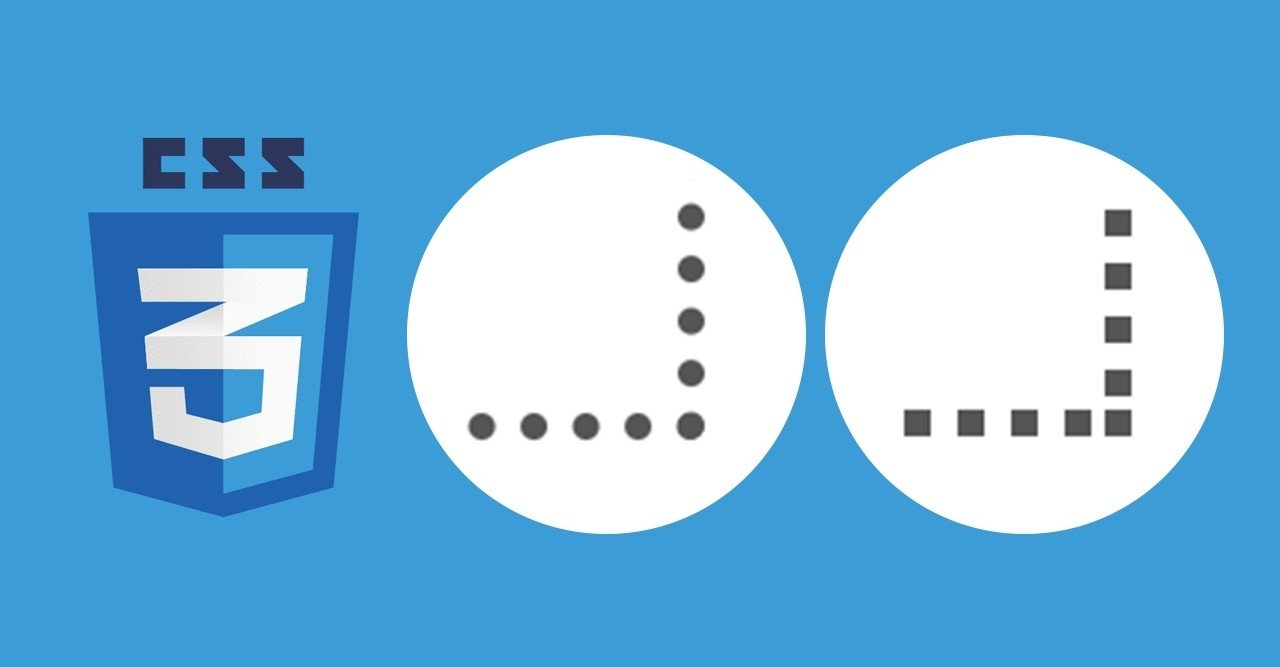 ブラウザで異なるcss点線の対処 長谷川満 制作業 Note