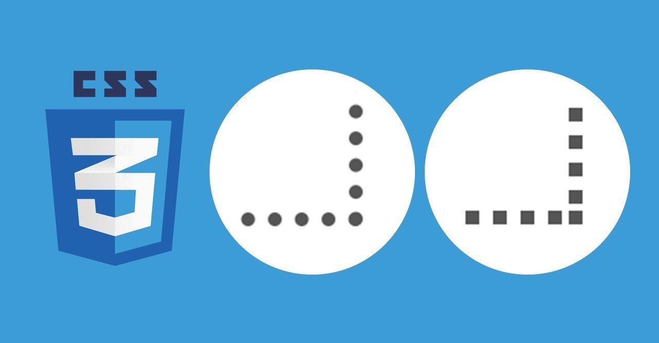 ブラウザで異なるcss点線の対処 長谷川満 制作業 Note ブラウザで異なるcss点線の対処 長谷川満 制作業 Note