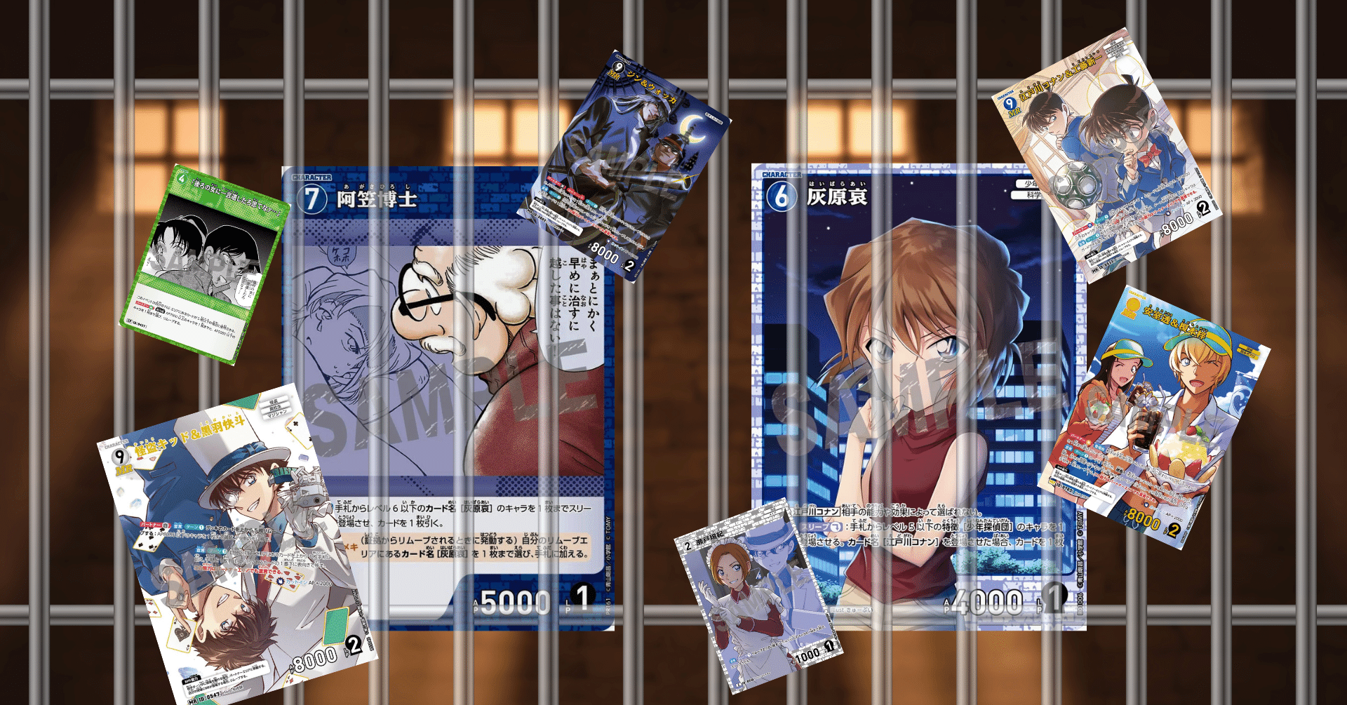 6.75弾環境】阿笠投獄を受けて…全11デッキについて考察しました【全文