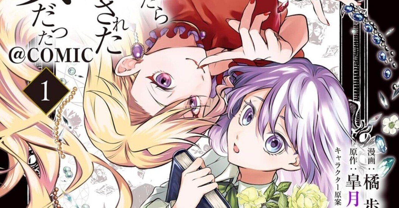 11/14まで【🉐最大半額＆限定無料‼️PR】📚TOブックス 「目が覚めたら