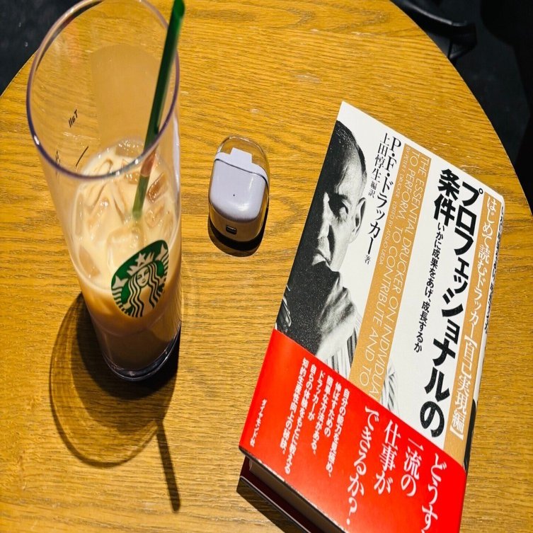 41歳 会社員 カフェ読書ルーティン（2025/11/3）｜Kashi（年間400冊