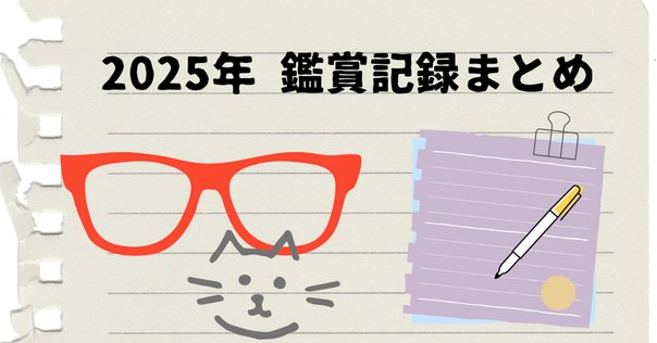 五十嵐海の絵が載っている本の一覧（2025-07-07更新）｜蜜柑粒ハイライト