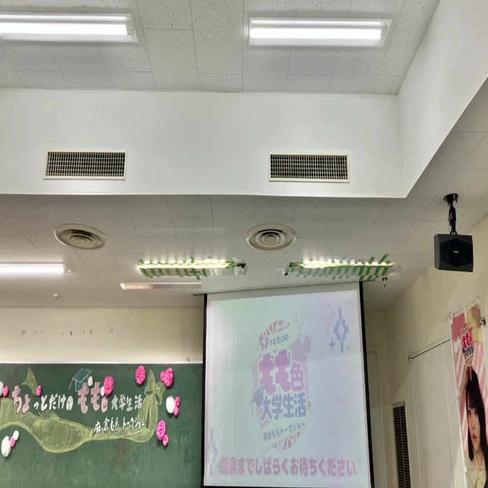 もちょ大学生 を思い出す｜こばとぅーんの記憶