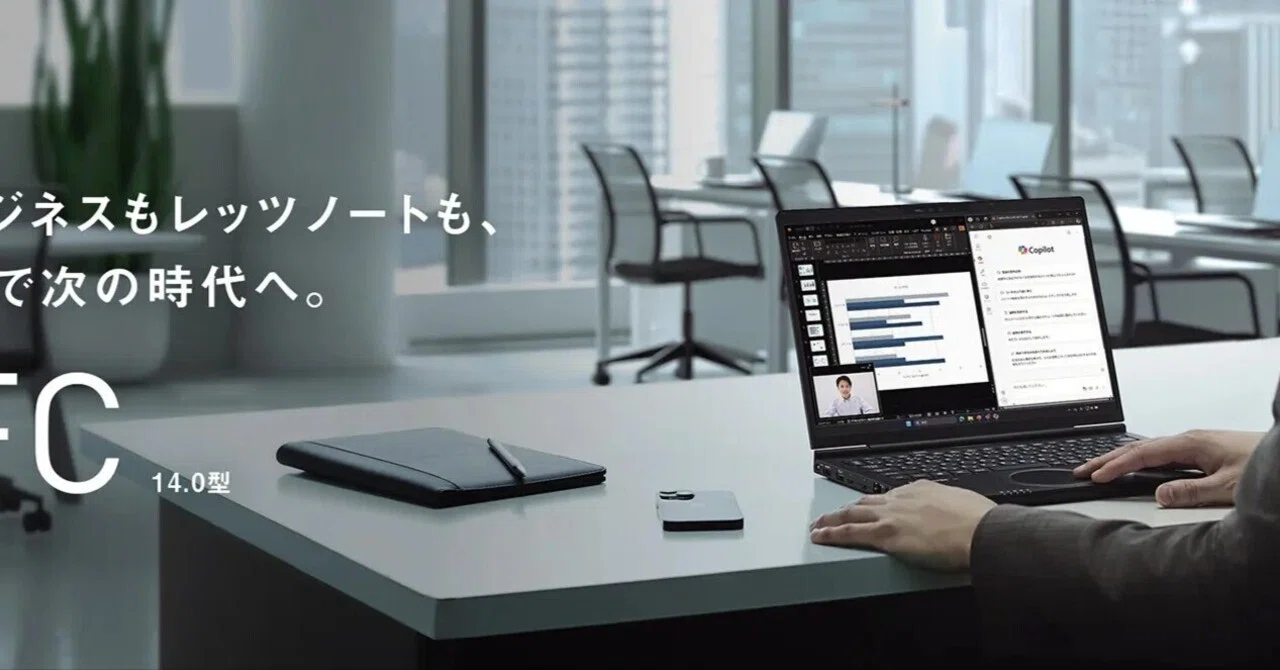 5GLTE／Let's noteFC6 プレミアム／Ultra 7 255 品質保証 5GLTE／Let's noteFC6 プレミアム／Ultra 7 255 【公式通販】