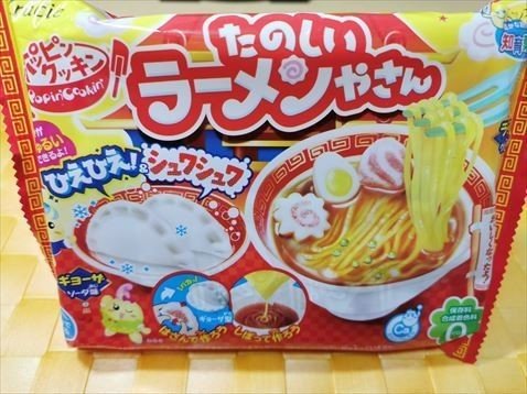 たのしいラーメンやさん 知育菓子 Gelate ジェレイト Note