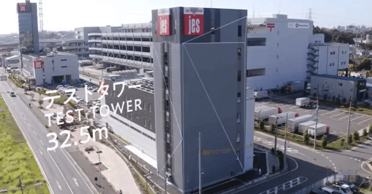 ジャパン・エレベーターサービスHD（6544）企業価値分析レポート