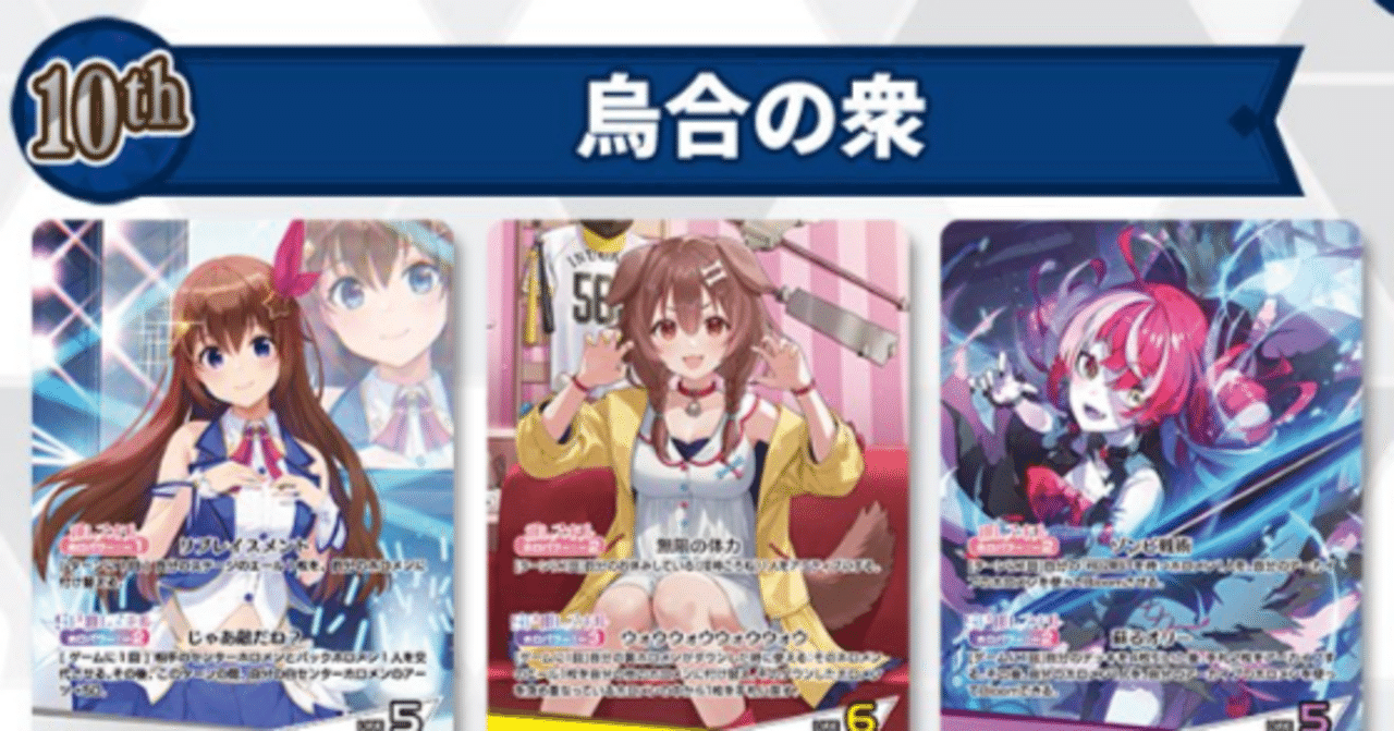 メガロ ホロカード 5枚セット hololive（ホロライブ） OFFICIAL CARD GAME オフィシャルマーカー