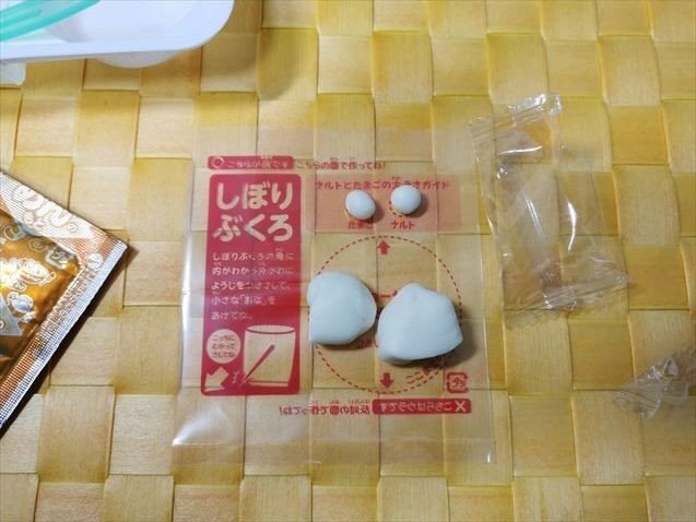 たのしいラーメンやさん 知育菓子 Gelate ジェレイト Note