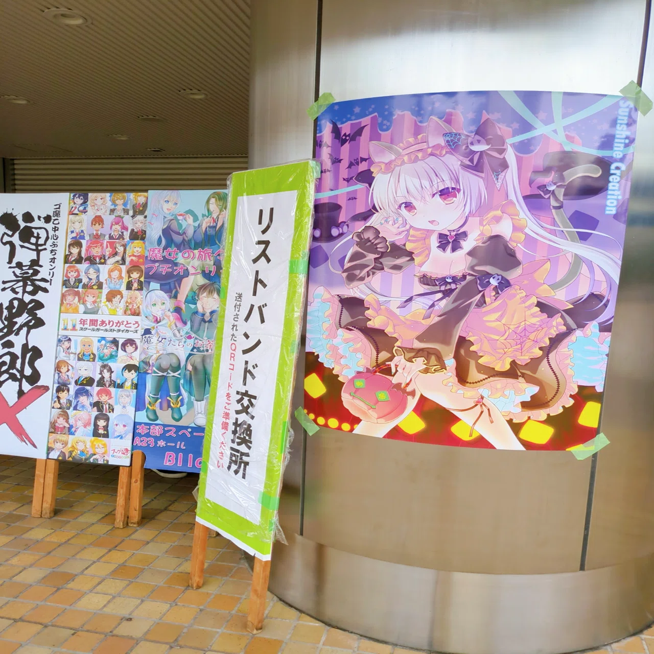 職業画家(34・女)が同人イベントに参加！手応えは…！？｜あおいうに@画家
