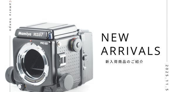 Mamiya RB67のすべて | 細かい使い方からパーツまで解説|moph Mamiya RB67のすべて | 細かい使い方からパーツまで解説|moph