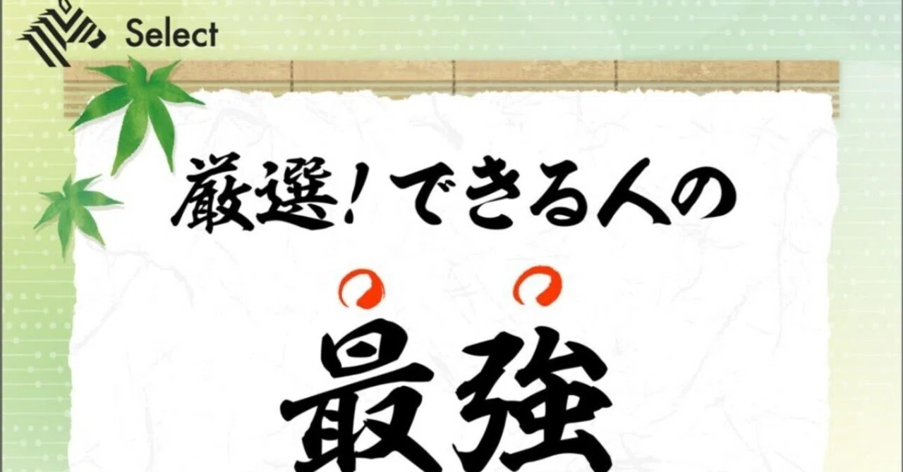 [Report] After half a year, a surprise e-book release. That NewsPicks ...