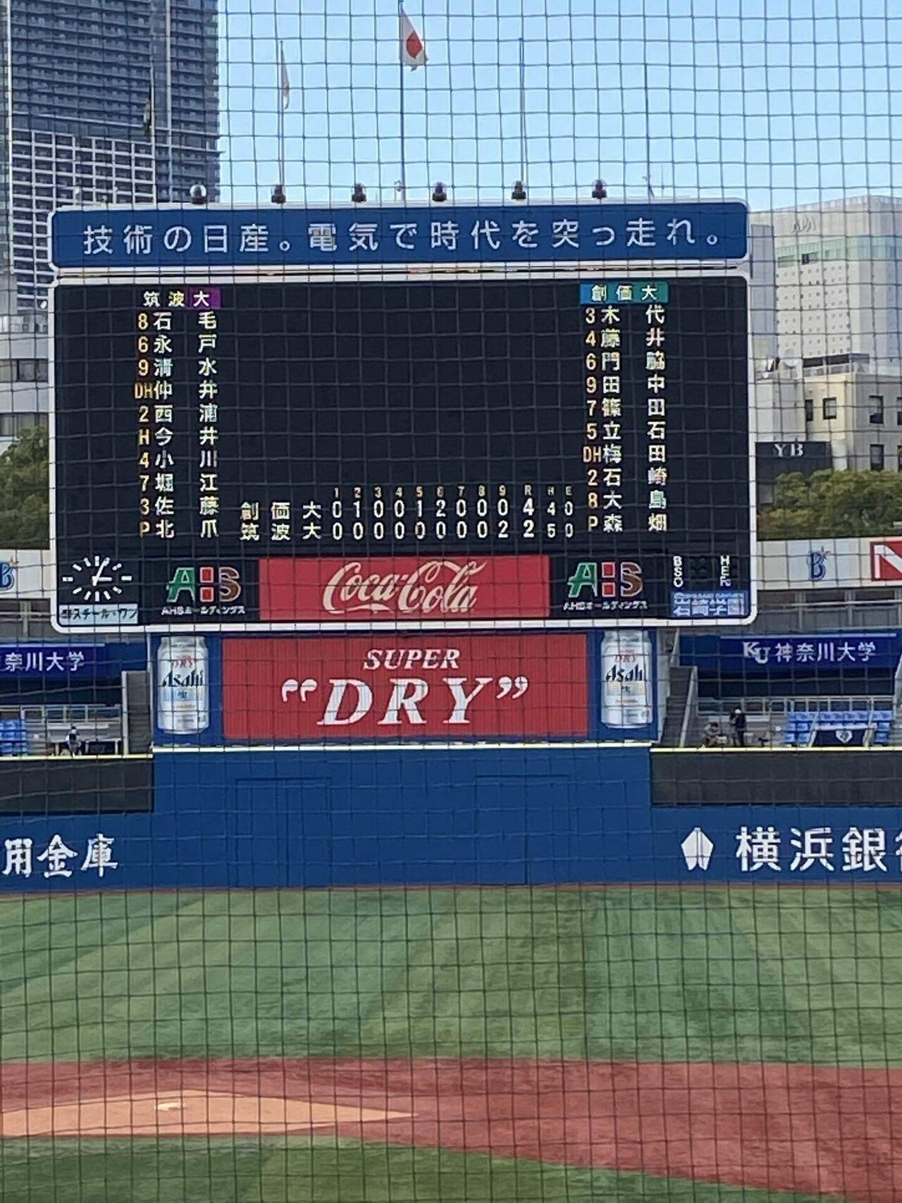 右の佐藤輝明へ 阪神ドラフト1位 立石正広について｜グデドラ