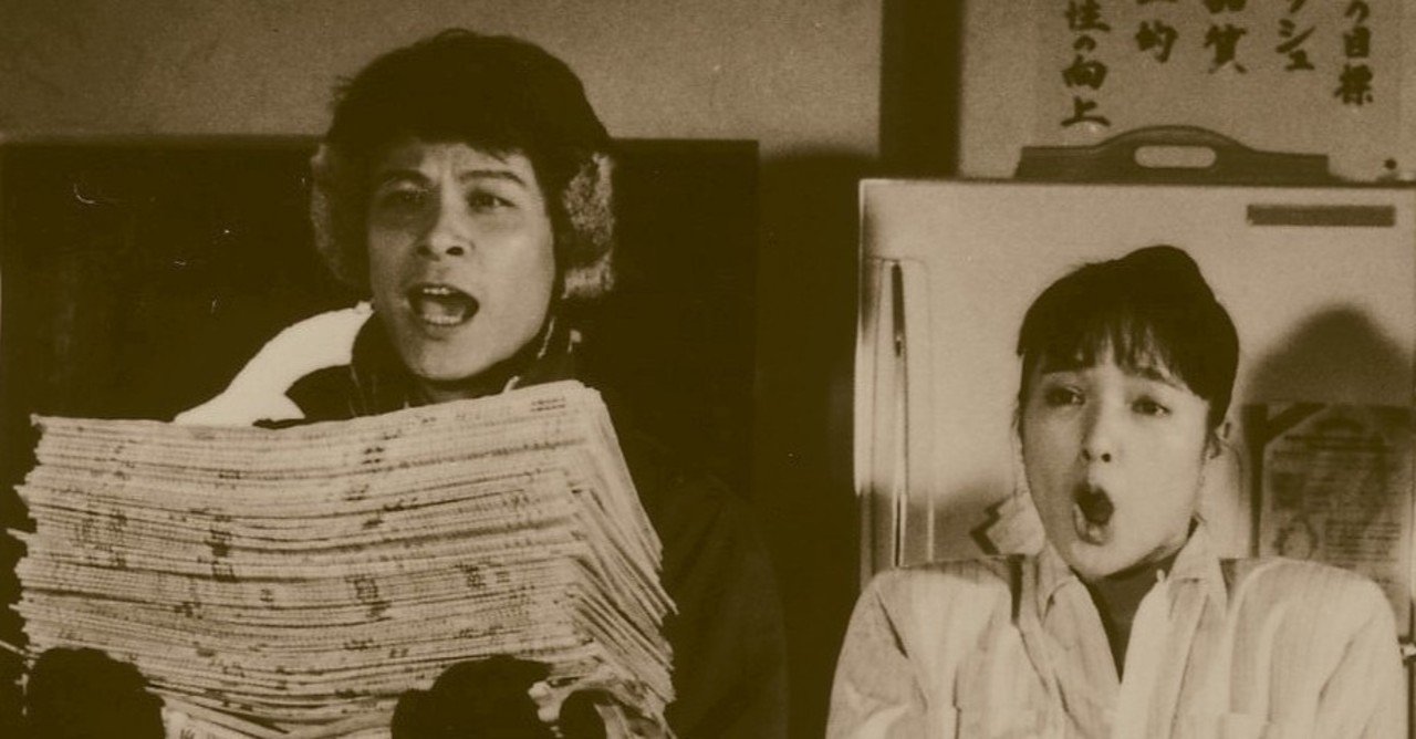 木村家の人々 taka note