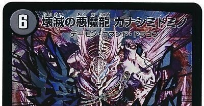 空中戦最強×地上戦最強 “魔神轟怒''万軍投×双龍覇王バーサス＝ザ
