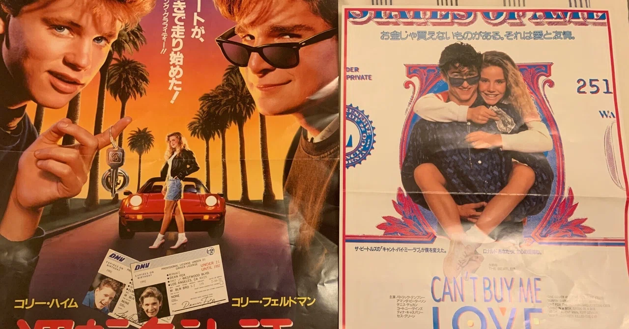 ダ*ツ様 1980-2000年代 洋画B2 非売品ポスター 34枚　映画 rectangle_large_type_2_1a6182c