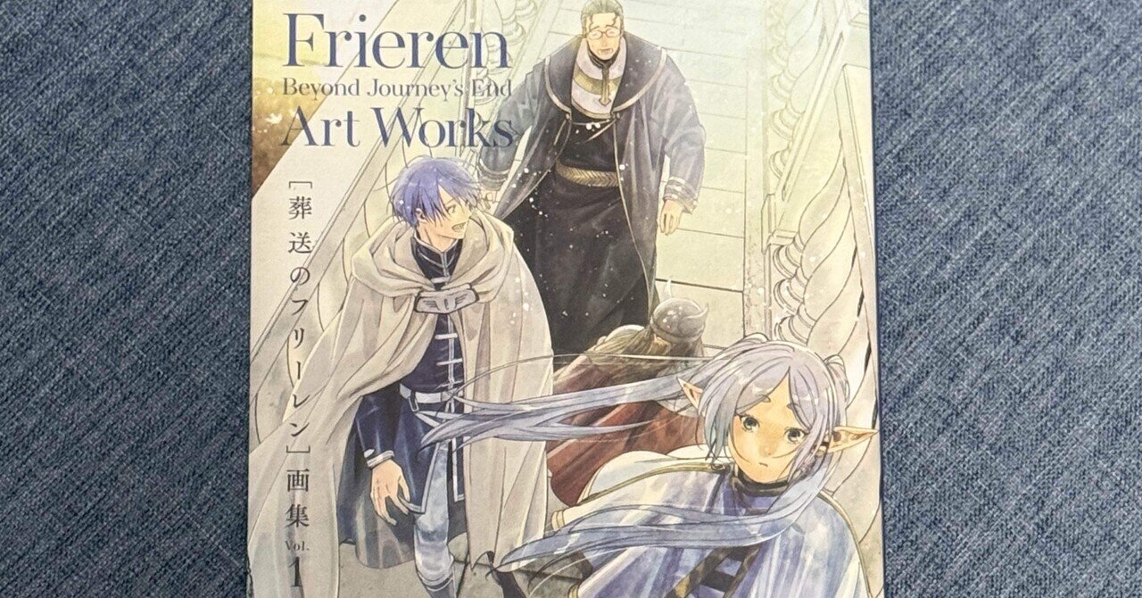 本の紹介：『指輪物語 エルフ語を読む』｜バベルの廃墟でかくれんぼ