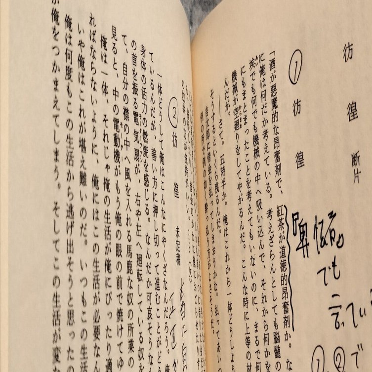 classicasobi — BALSE, image size:1440x753